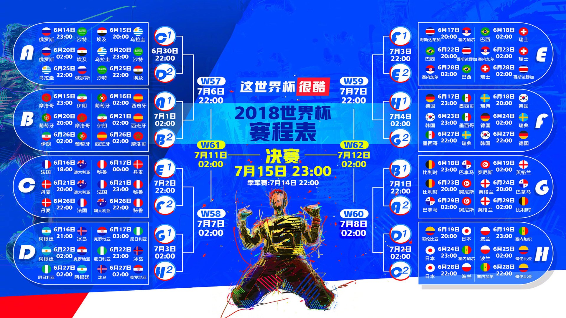 开云在线直播-匠人之锤与忍者之刃，2026世界杯C组，一场关于唯一的冷血叙事